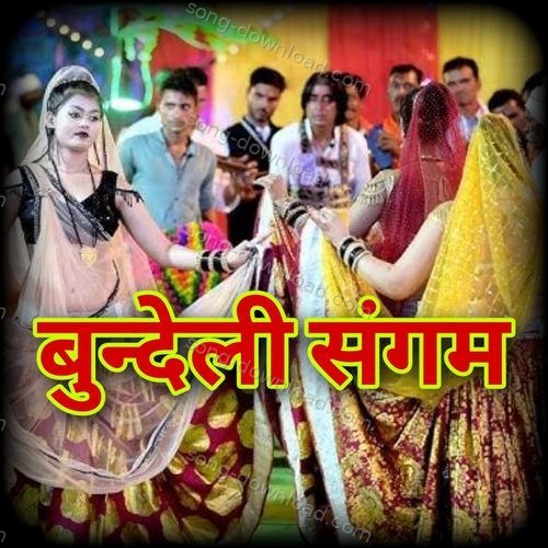 Gori Baat Maan Le JAY ACHHRU MATA STUDIO MP3 Download